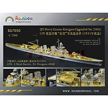 1/700 日本海軍重巡 衣笠 1941 アップグレードセット | 艦船模型