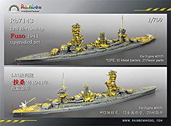 1/700 帝国日本海軍 戦艦 扶桑 1941 アップグレードセット(フジミ401171対応）[Rb7143]IJN Battleship FUSO 1941 Upgraded Set For Fujimi 40117（中古品）