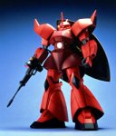 MG 1/100 MS-14S シャア・アズナブル専用 ゲルググ (機動戦士ガンダム)（中古品） 9,576円