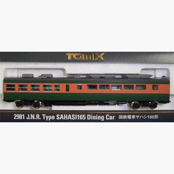 Nゲージ車両 サハシ165 2981（中古品）