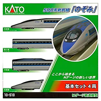KATO Nゲージ 500系 新幹線 のぞみ 基本 4両セット 10-510 鉄道模型 電車（中古品）の通販は 15,333円