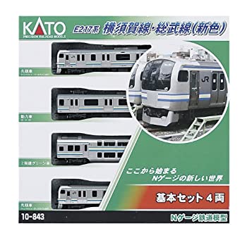 KATO Nゲージ E217系 横須賀線・総武線 新色 基本 4両セット 10-843 鉄道模型 電車（中古品）