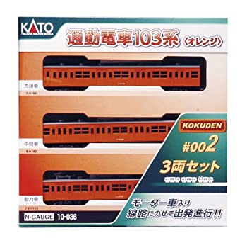 KATO Nゲージ 通勤電車103系 KOKUDEN-002 オレンジ 3両セット 10-036 鉄道模型 電車（中古品）