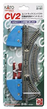 KATO Nゲージ CV2 ユニトラックコンパクト 交換線電動ポイントセット 20-891 鉄道模型 レールセット（中古品）