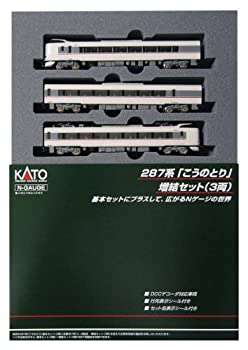 KATO Nゲージ 287系 こうのとり 増結 3両セット 10-1108 鉄道模型 電車（中古品）