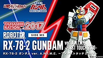 ROBOT魂 〈SIDE MS〉 RX-78-2 ガンダム ver. A.N.I.M.E. 〜ファーストタッチ2500〜 『機動戦士ガンダム』 (魂ネイション2017、魂ウェブ商店限定)（中古品） 6,745円