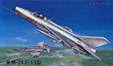 Trumpeter 1:32 - Mig-21 F-13 - Trumpeter 1:32 - Mig-21 F-13 (tru02210)（中古品）