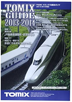 TOMIX Nゲージ 7035 トミックス総合ガイド2013-2014（中古品）