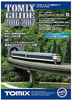 TOMIX Nゲージ トミックス組み入れる御引き回し 2016-2017 7038 鉄道線路ひな型装具（中古品）