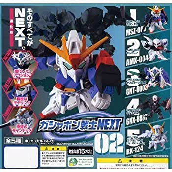ガシャポン 機動戦士ガンダム ガシャポン戦士NEXT02 全5種セット（中古品）