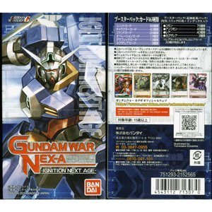 ガンダムウォーネグザ 第1弾ブースターパック 「IGNITION NEXT AGE」 (BOX)（中古品） 47,120円