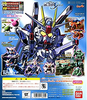 ガシャポン ガシャポン SDガンダムフルカラーステージ41〜砂塵の果て〜 全7種セット（中古品）