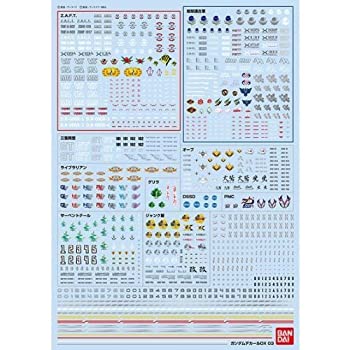 ガンダムデカールＤＸ 03 【ＳＥＥＤ系】（中古品）
