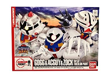 ガンダムフロント東京限定 BB戦士 ゴッグ＆アッガイ＆ゾック Ver.GFT トリコロールペイント（中古品）の通販は
