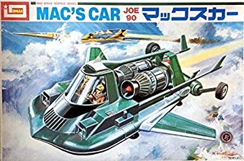 ジョー90 マックスカー（中古品）