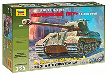 ズベズダ 1/35 ドイツ軍 キングタイガー ポルシェ砲塔型 重戦車 プラモデル ZV3616（中古品）の通販は
