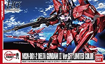 ガンダムフロント東京限定 HGUC 1/144 MSN-001-2 デルタガンダム弐号機 Ver.GFT LIMITED COLOR（中古品）の通販は