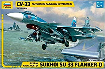 ズベズダ 1/72 ロシア帝国米国海軍 スホーイ Su-33 せめぎ合う機 プラモデル ZV7297（中古品）