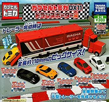 カプセルトミカDX11 トランス状態ボーイ編 ［全7種仕かける(フルコンプ)］（中古品）