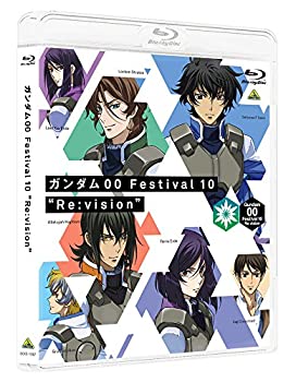 ガンダム00 Festival 10 Re:vision [Blu-ray]（中古品）