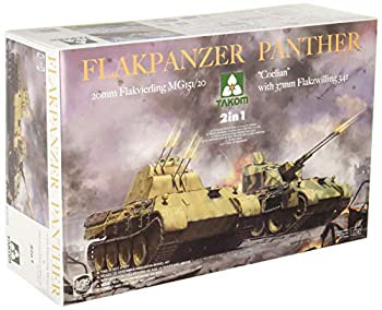 タコム 1/35 ドイツ軍 パンター対空戦車型 2 in 1 20mm Flak MG151/20 対空戦車37mm Flak 341 対空戦車 ケーリアン プラモデル TKO2105（中古品）の通販は