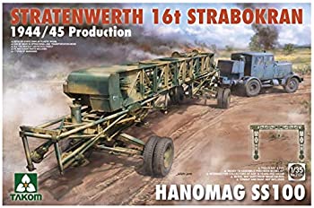 タコム 1/35 ドイツ軍 シュトラーテンヴェルト社 16t ガントリークレーン w/ハノマーグSS100 トラクター 1944/45年生産 プラモデル TKO2124（中古品）の通販は
