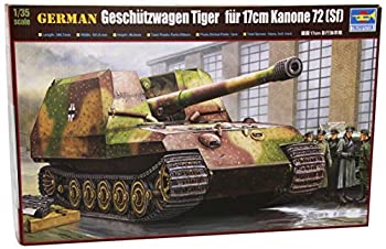 トランペッター 1/35 ドイツ軍 兵装運搬車輌 グリレ17 プラモデル（中古品）