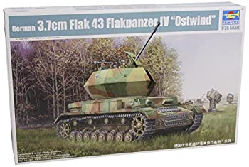 らっぱ吹き 1/35 ＦＲＧ軍 オストヴィント 3.7糎対空砲特車 01520 プラモデル（中古品）