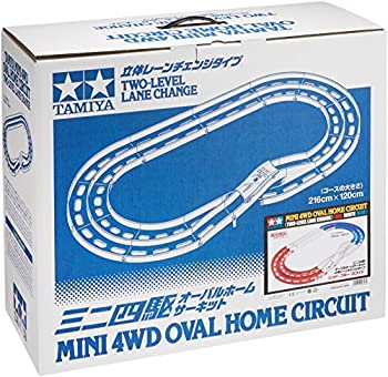 タミヤ ミニ四駆限定シリーズ オーバルホーム立体レーンチェンジ (トリコロール) 94893（中古品）
