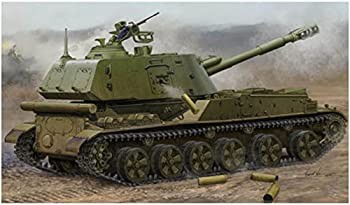 トランペッター 1/35 ソビエト軍 2S3アカーツィヤ 152mm自走榴弾砲 プラモデル