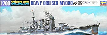 ハセガワ 1/700 日本海軍 重巡洋艦 妙高 リニューアル #333（中古品）