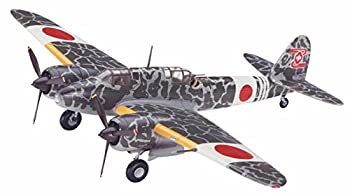 ハセガワ 1/72 川崎 二式複座戦闘機 屠龍 甲型 プラモデル CP3（中古品）の通販は 10,853円