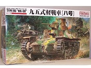ファインモールド 九五式軽戦車 リニューアル版 1/35 プラモデルキット FM16（中古品）の通販は 7,032円