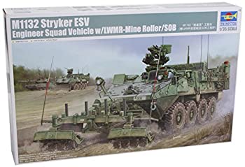 トランペッター アメリカ陸軍 M1132ESV ザ・ハート・ロッカー 1/35 1574 プラモデル（中古品）の通販は 8,088円