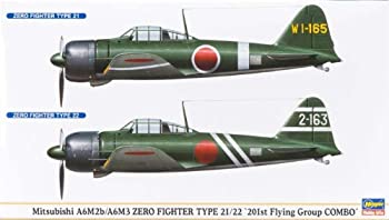 ハセガワ 1/72 零戦 21型/22型第201航空隊 997（中古品）の通販は 5,071円