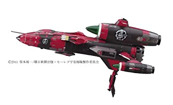 ハセガワ クリエイターワークスシリーズ モーレツ全ての存在パイレーツ もの言う花丸 1/1300規模 プラモデル CW06（中古品）