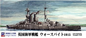ピットロード 1/700 英海軍 戦艦 ウォースパイト 1915 W149（中古品）