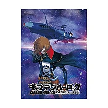 ハセガワ 1/1500 全ての存在パイレーツ軍艦 アルカディア 二番艦（中古品）