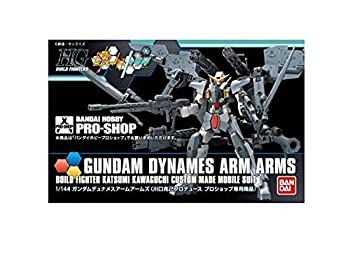 バンダイ 1/144 火器防波堤 デュナメスアームアームズ (三角江自己制御生み出す プロショップ専用商いもの)（中古品）
