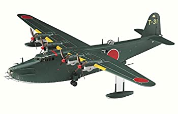 完成品] 1/72スケール 日本海軍 二式大型飛行艇 （二式大艇）