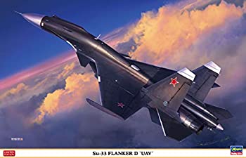 ハセガワ 1/72 ロシア海軍 Su-33 フランカーD UAV プラモデル 02313（中古品）