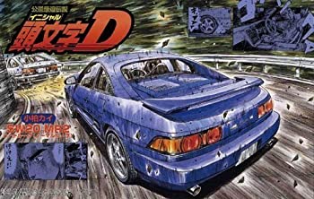 フジミひな型 かしら文字D続きもの11 SW20 MR-2 小柏カイ操作手順（中古品）