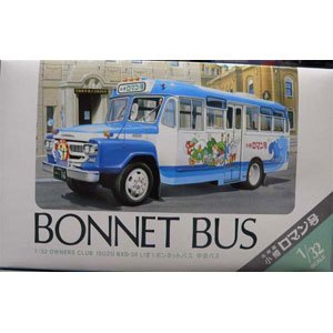 マイクロエース 1/32 バス 北海道中央バス（中古品）