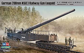 ホビーボス 1/72 ファイティングヴィークルシリーズ ドイツ列車砲 280mm K5 E レオポルド プラモデル（中古品）の通販は