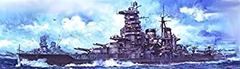 フジミ模型 1/350 高速戦艦 榛名1944（中古品）