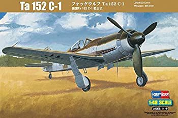 ホビーボス 1/48 エアクラフトシリーズ フォッケウルフ Ta152C-1 プラモデル（中古品）