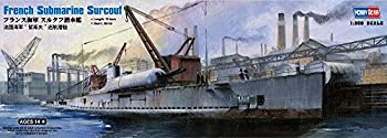 ホビーボス 1/350 潜水艦 シリーズ フランス海軍 スルクフ潜水艦 プラモデル（中古品）