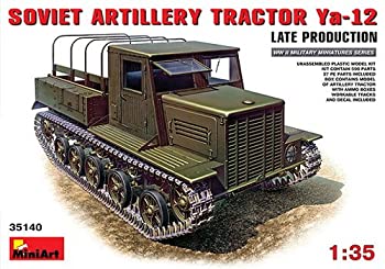 ミニアート 1/35 ソビエト砲兵トラクターYa12 後期型 MA35140 プラモデル（中古品）