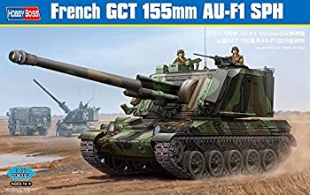 ホビーボス 1/35 ファイティングヴィークルシリーズ フランス陸軍AU-F1 155mm自走榴弾砲 83834 プラモデル（中古品）