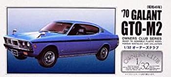 あお様限定 マイクロエース 1/32 オーナーズクラブNo.60 '70 ギャランGTO M2